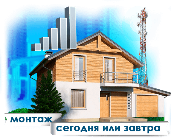 Усиление сотовой связи в Пушкино