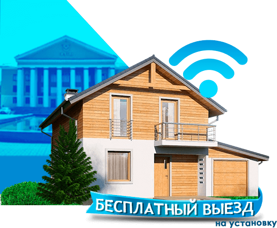 Высокоскоростной интернет в дом в Электростали
