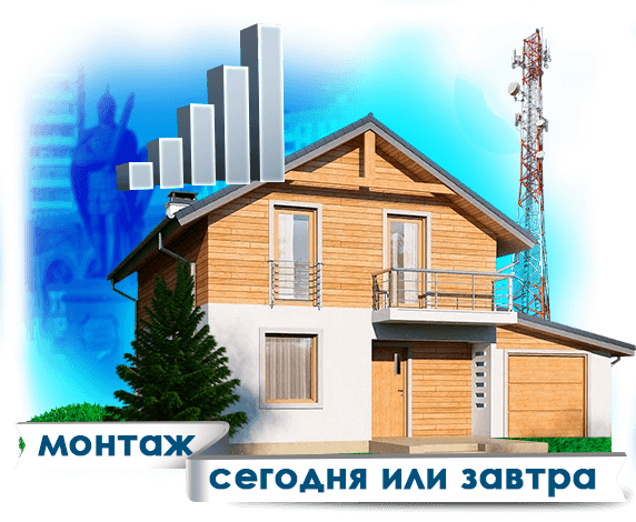 Усиление сотовой связи в Дзержинском