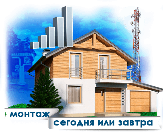 Усиление сотовой связи в Ивантеевке