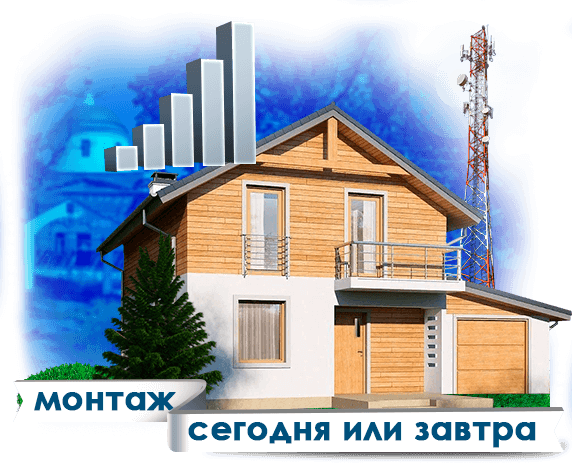 Усиление сотовой связи в Новопетровском