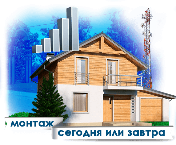 Усиление сотовой связи в Павлово-Посадском районе