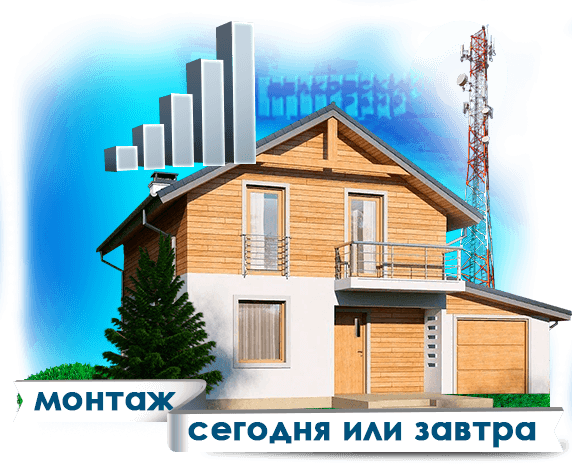 Усиление сотовой связи в Щелковском районе