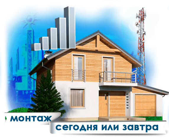 Усиление сотовой связи в Солнечногорском районе