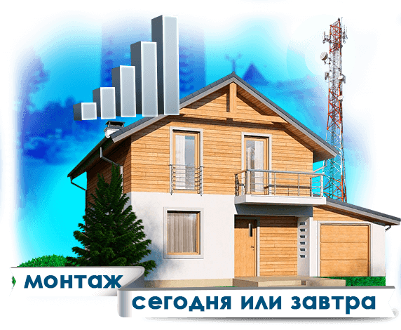Усиление сотовой связи в Свердловском