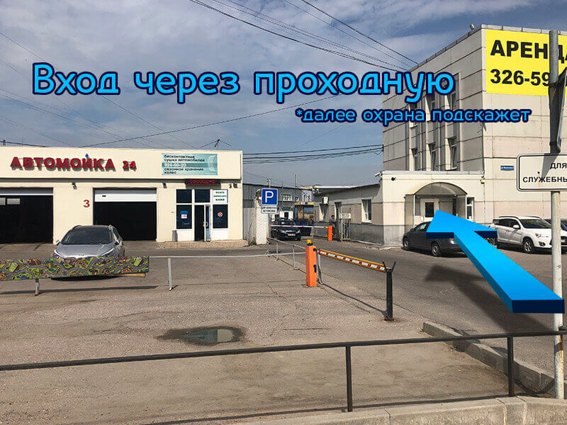 Магазин в Санкт-Петербурге